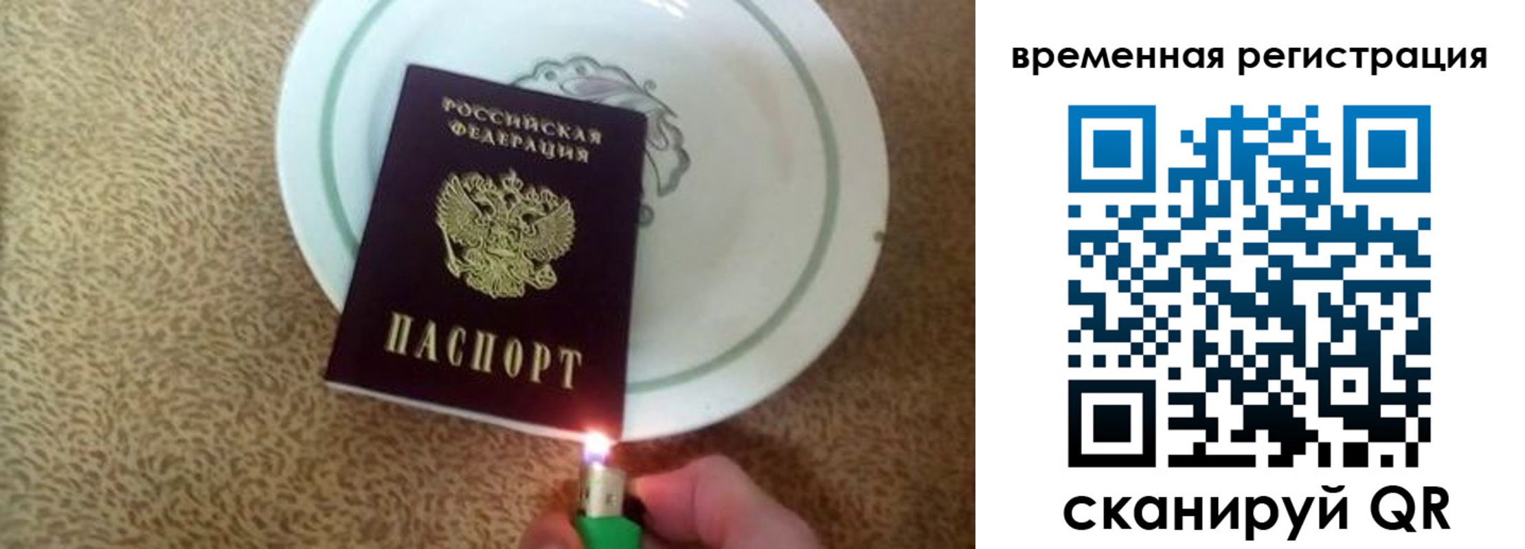 регистрация для дет. сада в Очёре