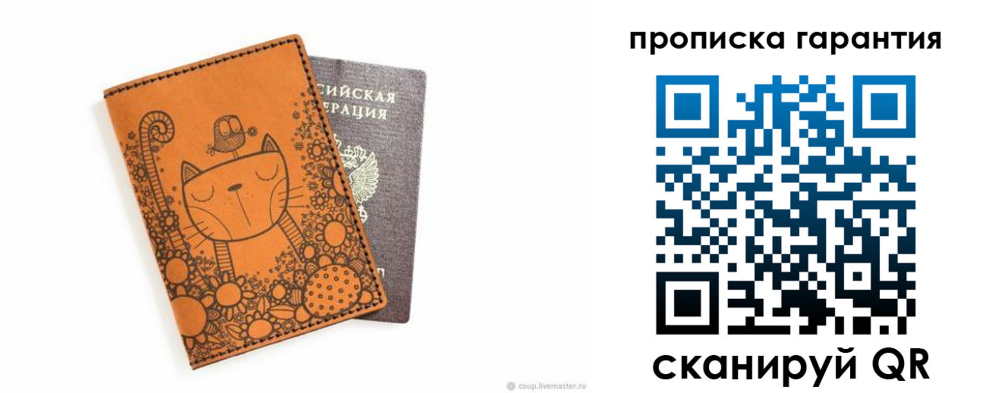 прописка иностранных граждан в Очёре