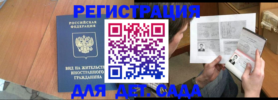 регистрация для школы в Очёре
