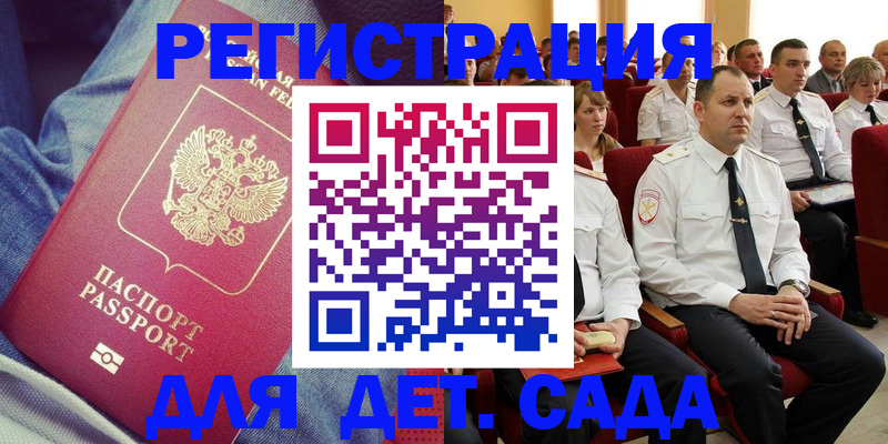 форма 3 в Очёре