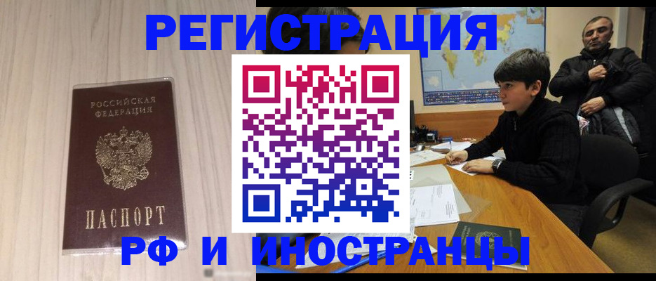 пропишу в квартире в Очёре